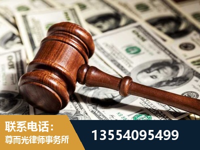 滨海新-离婚纠纷律师