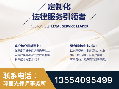 滨海新-企业展示图