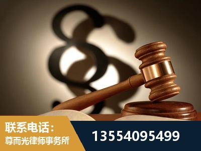 滨海新-顶尖律师团队
