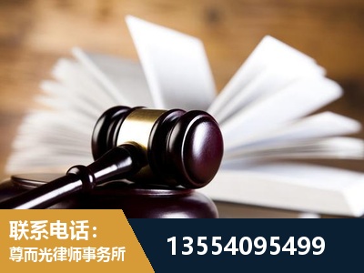 滨海新-婚姻家事律师
