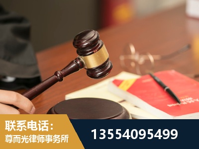 滨海新-工伤赔偿律师
