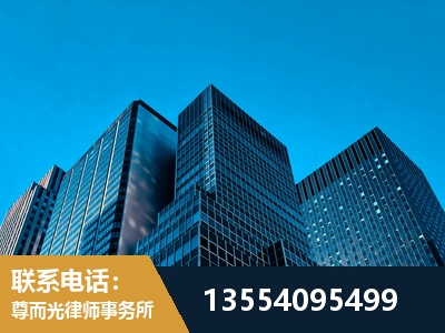 滨海新-刑事案件律师