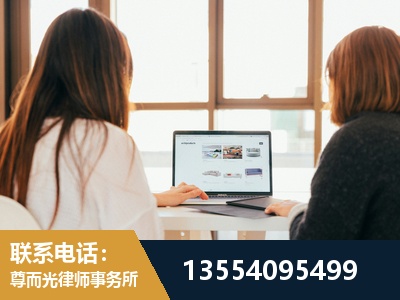 滨海新-工伤认定律师