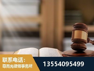 滨海新-劳动仲裁律师