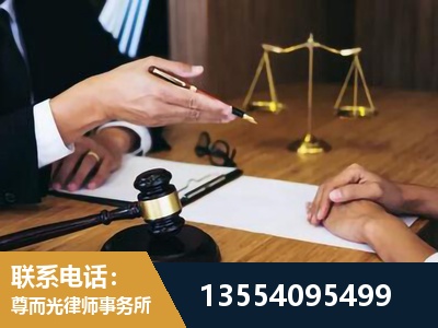 滨海新-婚内出轨离婚律师