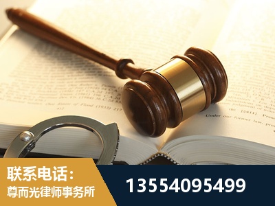 滨海新-离婚律师