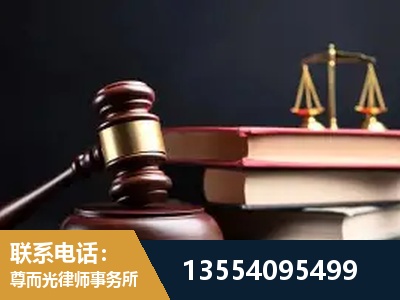 滨海新-独创办案方法论 + 三级质控