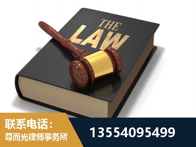 滨海新-"法律 + 新媒体" 融合创新